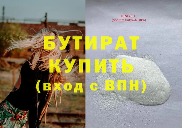 крисы Бугульма