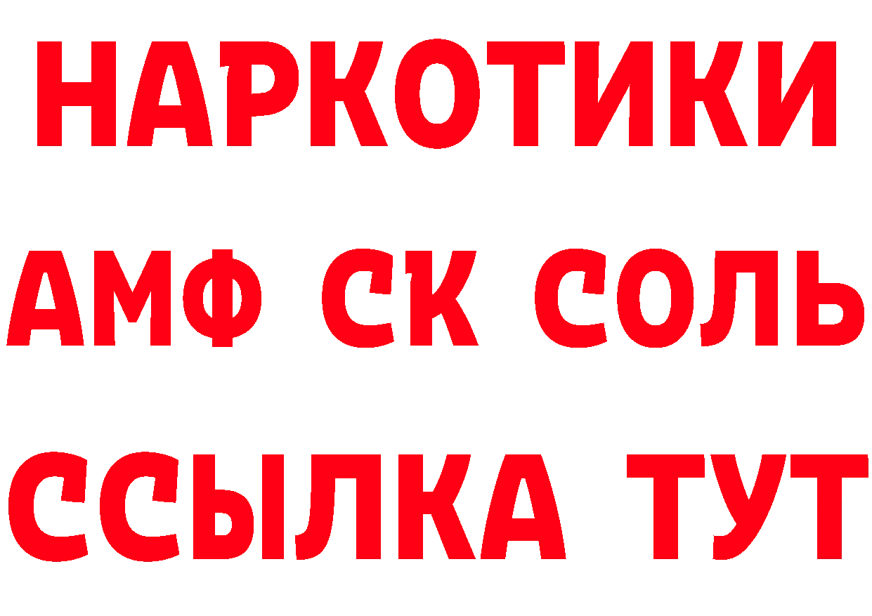 Что такое наркотики  как зайти Петровск-Забайкальский